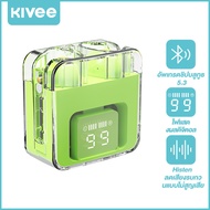 KIVEE หูฟังบลูทูธไร้สาย TWS V5.3 หูฟังบลูทูธ Bluetooth Earphone Earbuds หูฟังบูลทูธ หูฟังไร้สาย True