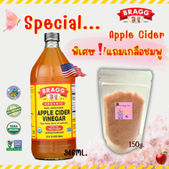 แอปเปิ้ลไซเดอร์ Apple Cider Vineger ขนาด 946ML Bragg