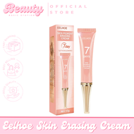 AUTHENTIC EELHOE Skin Pigment Erasing Cream Tubed Natural Gentle Painless Tattoo Pigments Erase Cream for Skin Tattoo