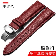 Suitable for Genuine Leather Strap For Men And Women Swarovski Guchi Chopin GUESS Watch Strap Butter