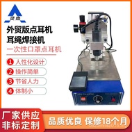 Cross-Border Ear Rope Welding Machine Mask Single-Point Machine Supply Spot Welding Machine Disposab