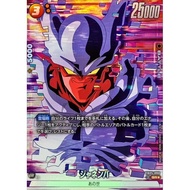 Dragonball Card Game FB05 New Adventure Janemba (Parallel) [SR ] {FB05-080}
