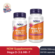 Mega D-3 & MK-7 NOW Supplements (5000 IU/180 mcg) 60/120 capsules วิตามินดี วิตามินเค