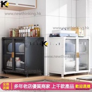 A&0727廚房碗櫃 瀝水架 收納架 廚房置物架 收納盒 實用實惠碗碟櫃 茶水櫃 杯子盤子收納盒 全新包送貨cupboard