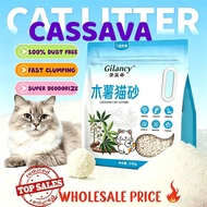 [Wholesale]Cassava Cat Litter Deodorizing Dust Free DOMO+ Cat Litter Water Absorbing Clumping Plant 