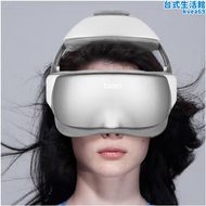 breo 頭部按摩器 iDream 3（尊享版）