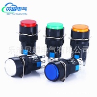 Push Button Switch LA16 AB6-A Self-Locking 3 Pins/AL6-M Reset 5 Knob with Light Power Start 16mm Sta