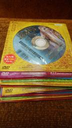 霹靂布袋戲 兵甲龍痕1至40集 共20片DVD全套
