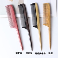 Green Sandalwood Pointed Tail Comb Hairdressing Highlighting Comb Hair Cutting Comb Children Braided