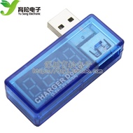 USB Charging Current/Voltage Detector Detector USB Current/Voltage Tester Power Bank Tester