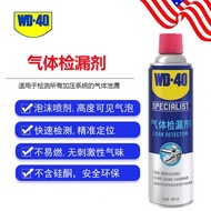 Aopo Store WD40 removal and anti lubricant multiftional rust remover 40ml/350ml Greases & Lubricants