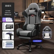 家用辦公舒適久坐可躺電競椅【科技布+SGS三級氣杆】#電腦椅#辦公椅 #學習椅 #升降椅 #寫字樓椅子#computer chair#esports chair#T-21038 B