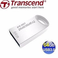 北車 Transcend 創見 128GB JetFlash 710 USB3.1 128G 精品 隨身碟-晶燦銀