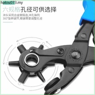 Multifunctional Belt Hole Punch Household Belt Watch Strap Bag Punch Pliers Hole Punch Punch Hole Pu