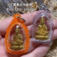 泰国🇹🇭佛牌 【三眼鲁士小金身】｜Rusi Lersi Tafai Looplor Lp Rit Wat Wang Nam Yen Thailand Amulet