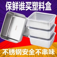 SUS 316 Stainless Steel Preserving Food Storage Container with Lid
