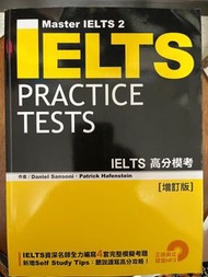 Master IELTS 2 IELTS practice tests練習試題書