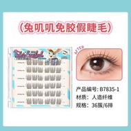 萌寵假眼睫毛仔 免膠水貓精靈分段睫毛 24小時免卸嫁接款 手殘黨3秒戴好 衝涼瞓覺唔甩毛 女仔約會急救神器HK