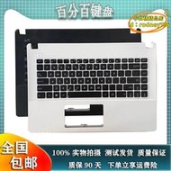 【樂淘】全新 a450j x450j d451v x450vf k450筆記型電腦鍵盤帶c殼