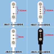 Phone Watch Charging Cable Universal Type 2-Pin 4-Point Magnetic Pin Type Children's Smart Watch Cha