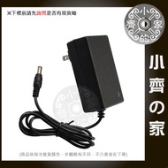 【台灣現貨】 變壓器 DC 12.6v-54.6v 1-3A 通用 電池 旅充 充電器 充飽變燈 電源供應器 小齊的家