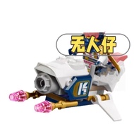 Phantom Ninja 71845 Sola Aircraft Killing Meat Parts Kit Building Block Toys