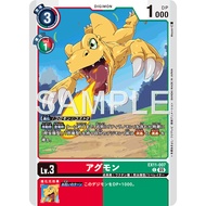 Agumon EX11-007 Digimon