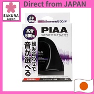 PIAA Car Horn 600Hz, selectable sound combinations, high tone 112dB, single unit, spiral type, inspe