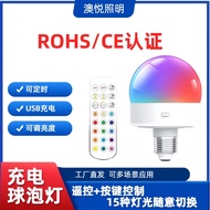 LED Bulb E26Rechargeable Bulb RGB Remote-Controlled Timer Bedside Lamp Screw Base Atmosphere Energy-