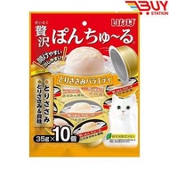 CIAO - CIAO 貓零食 10個裝豪華大盛果凍杯 雞肉+扇貝味(35gx10個)（平行進口) 656613 N7-5