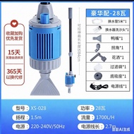 鱼缸換水神器（豪華版）電動自動清潔鱼缸 抽水泵