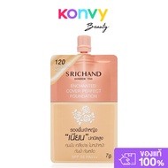 Srichand Enchanted Cover Perfect Foundation 7g #120 Beige ครีมรองพื้น สูตรกันน้ำกันเหงื่อ