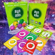 Fun Salad Point Board Game (English) [G1(10)]