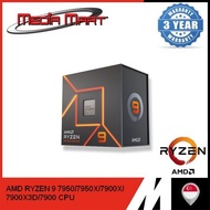 AMD RYZEN 7000 (RAPHAEL AM5) CPU RYZEN 9 7950X/3D / 7900/X/3D / RYZEN 7 7800X3D / 7700/X / RYZEN 5 7
