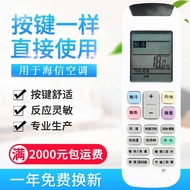 Original Applicable Haixin Air Conditioning Remote Control RCH-RZ01 KFR-35GW/EF17A3 (1N10