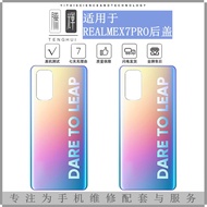 Suitable for OPPO Realme Realme X7pro Extreme Edition Realme X7 Q2pro Mobile Phone Battery Glass Bac