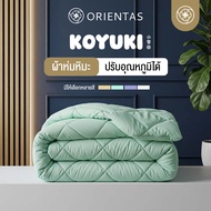 Orientas ผ้าห่มหิมะ รุ่น Koyuki Duvet ผ้าห่มเย็น ผลิตจากขนห่านเทียมระดับพรีเมี่ยม ห่มสบาย นอนหลับง่า