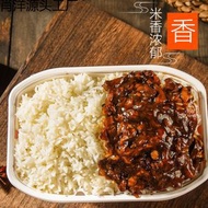 自熱米飯一箱自熱飯米飯盒24份量自熱米飯速食方便米飯自熱火鍋大 (平行進口)