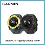 Garmin INSTINCT E 本我系列 GPS腕錶 40mm 兩色選