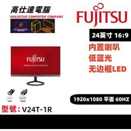 富士通 FUJITSU V24T-1R LED 24吋 顯示器 LED AV熒幕 / 窄邊框 不閃屏 低藍光 /內置喇叭/ 24‘’V24C mon monitor/顯示器/桌上電腦/