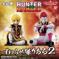 Hunter 扭蛋