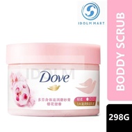 Dove Body Scrub Sakura 298ml
