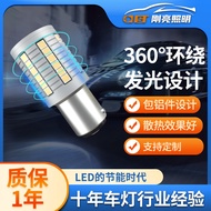 T15Reversing Light3030Highlight Cars LED Turn Signal7443 3157 11576 7440Decoding Reverse Light