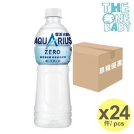 水動樂零系電解質飲品 500ML x 24 expiry 2027/03