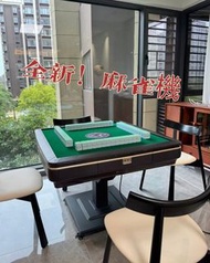 🚗新款！[急放！]麻將機# 100%新#麻雀機#廣東牌#全自動折疊麻將機#現貨#保養#香港三腳插頭