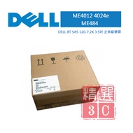Dell ME4012 4024e ME484 8T SAS 12G 7.2K 3.5 Inch Enterprise Hard Drive