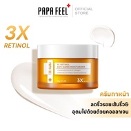 Papafeel​Papan Pelikat Papa​Feel 3xRetinol To Reduce Wrinkles​Baby Skinz​ Golden Color Cover