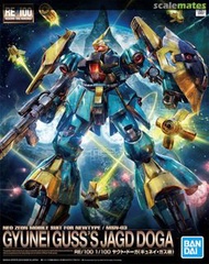 RE/100 1/100 MSN-03 GYUNEI GUSS'S JAGD DOGA