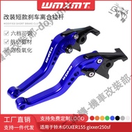 Suitable For Suzuki GIXXER155 GIXXER250SF Modified Brake Horn Clutch Lever Aluminum Alloy Handle