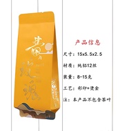 Yellow Rose Tea Packaging Bag Small Bubble Bag Aluminum Foil Bag Sub-Packaging Bag Single Bubble Bag